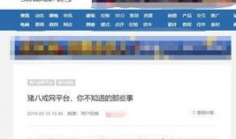 最新爆料热文大全图片,图解热点事件背后的真相